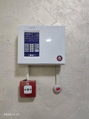 Өрт жабдуулары: Пожарная сигнализация для швейных цехов и производств — под ключ!🔥 📍 lalafo.kg да — 4 Өрт жабдуулары: Пожарная сигнализация для швейных цехов и производств — под ключ!🔥 📍 — 4