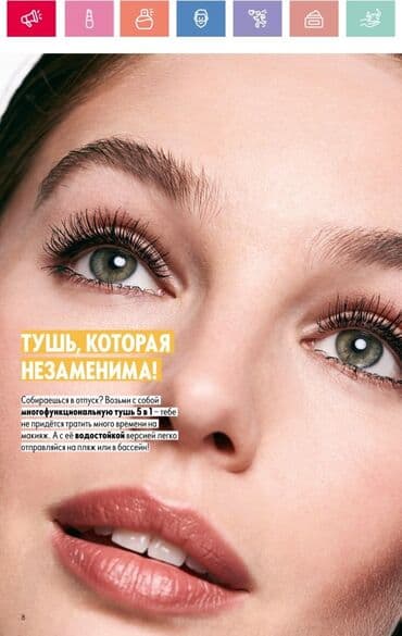 Туалетная вода Midnight Magic Elvie с очаровательным цветочным и at lalafo.kg Туалетная вода Midnight Magic Elvie с очаровательным цветочным и