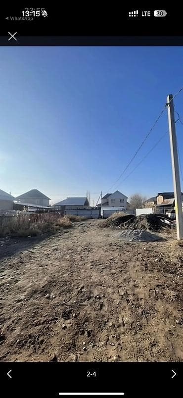 4 соток, Для строительства, Красная книга, Договор купли-продажи at lalafo.kg 4 соток, Для строительства, Красная книга, Договор купли-продажи