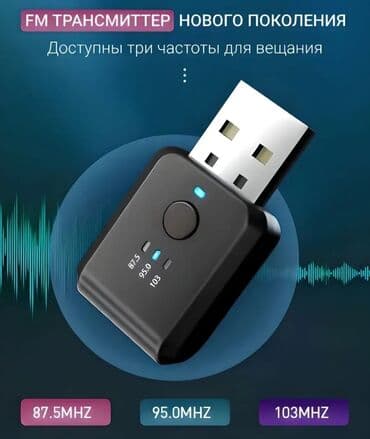 FM модуляторлор: FM трансмиттер Bluetooth, FM модулятор. Цена: 450 сом ВНИМАНИЕ! lalafo.kg да — 3 FM модуляторлор: FM трансмиттер Bluetooth, FM модулятор. Цена: 450 сом ВНИМАНИЕ! — 3