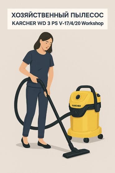 Мешки фильтры пылесборники оптом и в розницу для karcher Для моек at lalafo.kg Мешки фильтры пылесборники оптом и в розницу для karcher Для моек