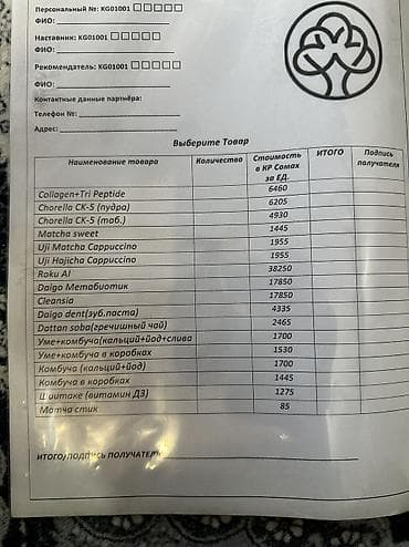 Тоже покупали и не использовали цены, видите сами, готов за всё отдать at lalafo.kg Тоже покупали и не использовали цены, видите сами, готов за всё отдать