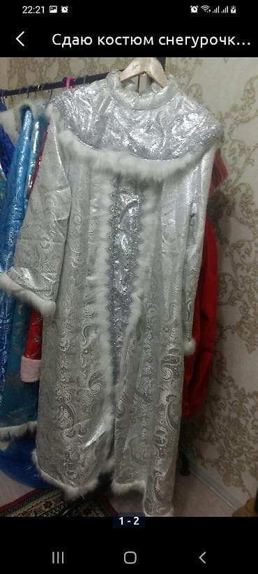 Карнавальный костюм, 60 (5XL) at lalafo.kg — 8 Карнавальный костюм, 60 (5XL) — 8