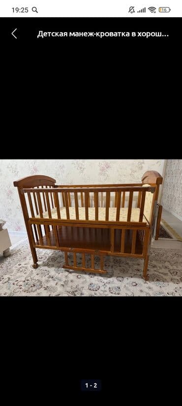 Детская манеж‑кроватка из массива дерева.Б/У Самовывоз at lalafo.kg Детская манеж‑кроватка из массива дерева.Б/У Самовывоз