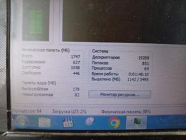 Ноутбуки Samsung: Продам старый ноутбук. Состояние рабочее. Поломка правая at lalafo.kg — 8 Ноутбуки Samsung: Продам старый ноутбук. Состояние рабочее. Поломка правая — 8