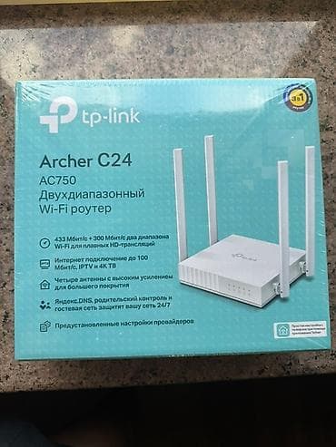 TP-Link Archer C24 (AC750) — двухдиапазонный Wi‑Fi роутер. НОВЫЙ!! В at lalafo.kg TP-Link Archer C24 (AC750) — двухдиапазонный Wi‑Fi роутер. НОВЫЙ!! В
