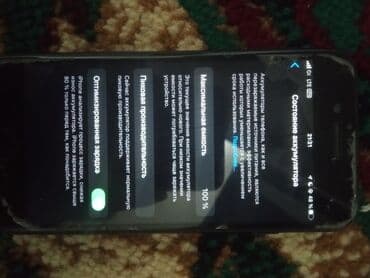 IPhone 7, Б/у, 32 ГБ, Чехол, 100 % at lalafo.kg IPhone 7, Б/у, 32 ГБ, Чехол, 100 %