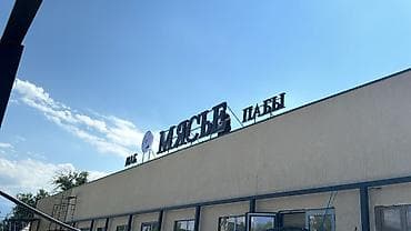 | Вывески, Лайтбоксы, Таблички, | Монтаж, Демонтаж, Разработка дизайна at lalafo.kg — 5 | Вывески, Лайтбоксы, Таблички, | Монтаж, Демонтаж, Разработка дизайна — 5