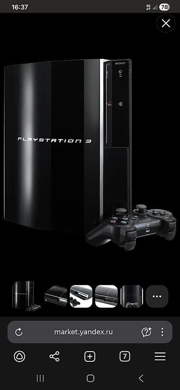 PlayStation 3 (оригинальная «fat» версия) от Sony. - В комплекте at lalafo.kg PlayStation 3 (оригинальная «fat» версия) от Sony. - В комплекте