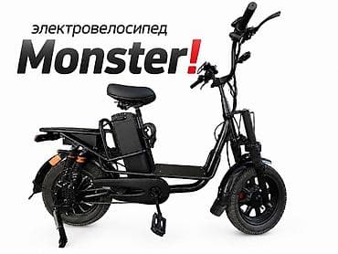 Мощный Электровелосипед/электроскутер Monster! Запас хода на одном at lalafo.kg Мощный Электровелосипед/электроскутер Monster! Запас хода на одном