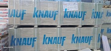 Гипсокартонные листы Knauf - Тип: листы ГКЛ для внутренней отделки at lalafo.kg Гипсокартонные листы Knauf - Тип: листы ГКЛ для внутренней отделки
