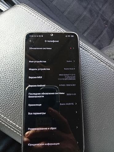 Xiaomi, Mi 8, Б/у, 64 ГБ, цвет - Черный, 2 SIM at lalafo.kg Xiaomi, Mi 8, Б/у, 64 ГБ, цвет - Черный, 2 SIM