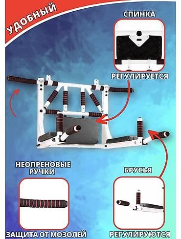 Турник, 1де 3, Дубалга lalafo.kg да — 4 Турник, 1де 3, Дубалга — 4