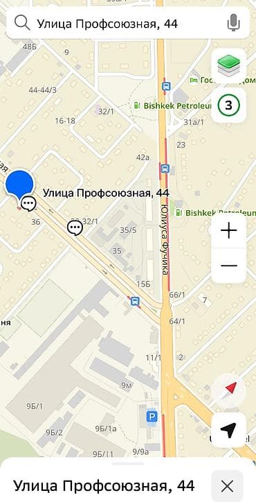 ✅Продам дом (120м2) на первой линии по ул. Профсоюзной (ближе к at lalafo.kg ✅Продам дом (120м2) на первой линии по ул. Профсоюзной (ближе к