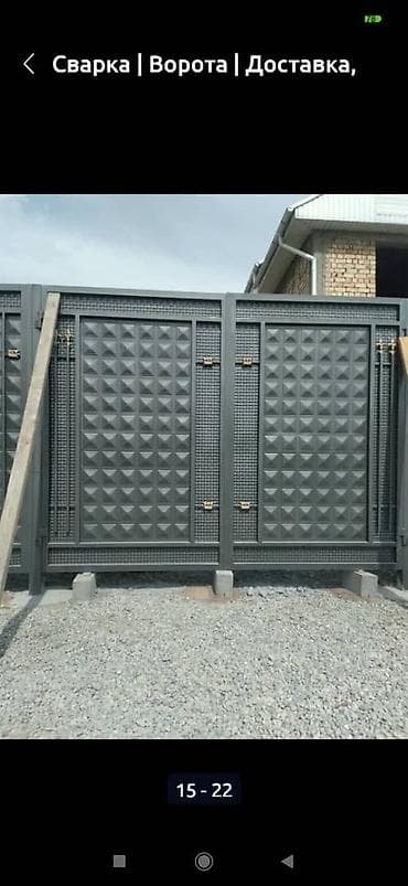 Металлические, Механические, Другой бренд, Для гаража, Для частного дома, С калиткой, Оптом, Новый, Бесплатная установка at lalafo.kg — 6 Металлические, Механические, Другой бренд, Для гаража, Для частного дома, С калиткой, Оптом, Новый, Бесплатная установка — 6