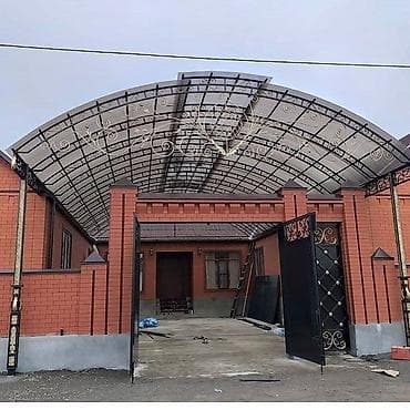 Навес, Арочный, Металл, Поликарбонат, Установка at lalafo.kg Навес, Арочный, Металл, Поликарбонат, Установка