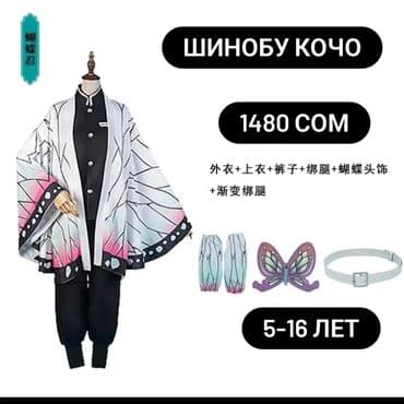 Комплект, Новый at lalafo.kg Комплект, Новый