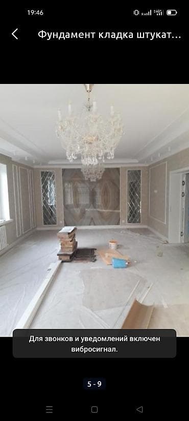 Ремонт под ключ | Балконы, Бани, Ванны Больше 6 лет опыта at lalafo.kg Ремонт под ключ | Балконы, Бани, Ванны Больше 6 лет опыта