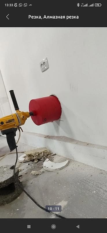 Алмазная резка и сверление отверстий Профессиональная алмазная резка at lalafo.kg Алмазная резка и сверление отверстий Профессиональная алмазная резка