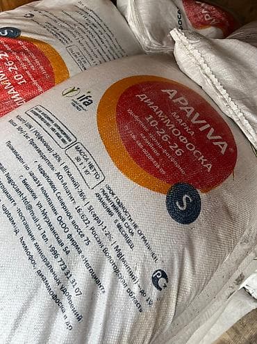 Гамактар: Жер семирткич Өзү алып кетүү lalafo.kg да — 4 Гамактар: Жер семирткич Өзү алып кетүү — 4