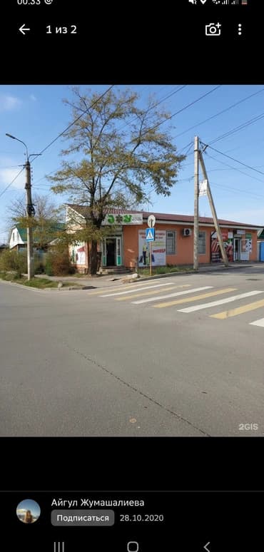 Дом, 100 м², 6 комнат, Собственник, Старый ремонт